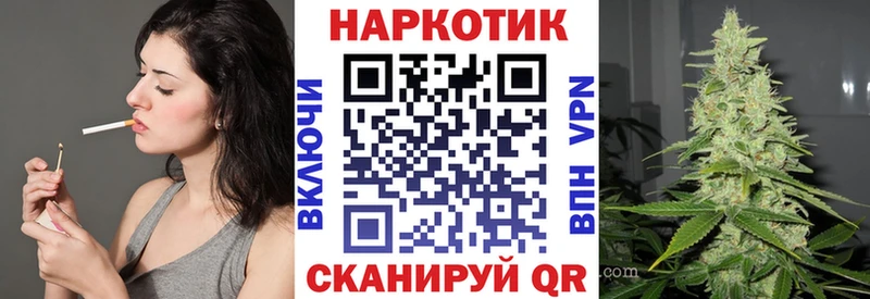 Купить Советск A-PVP ТГК Кокаин Мефедрон Гашиш Канабис Псилоцибиновые грибы