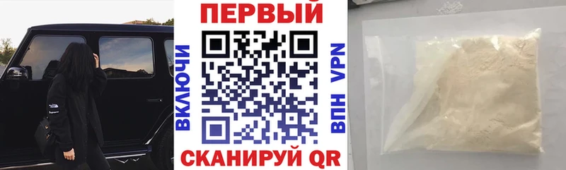 АМФЕТАМИН Розовый  Советск 