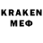 МЕФ mephedrone Nayker404