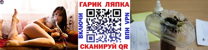 ГАШ hashish  blacksprut онион  Советск  продажа наркотиков 