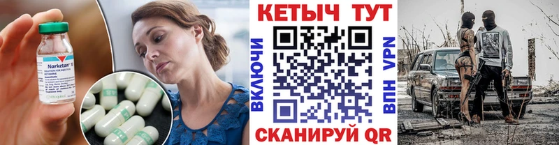 MEGA зеркало  Советск  Кетамин VHQ  продажа наркотиков 