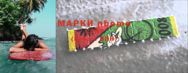 меф Армянск