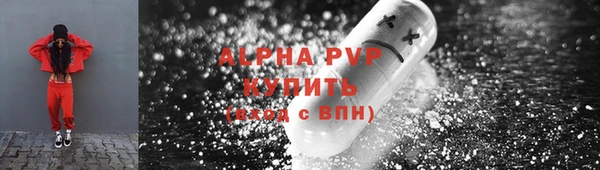 спиды Балабаново