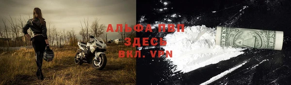 таблы Арсеньев