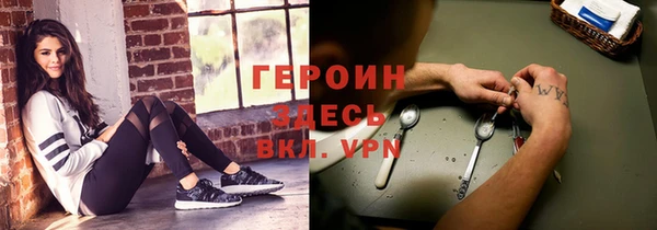 меф Армянск