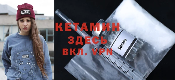 таблы Арсеньев