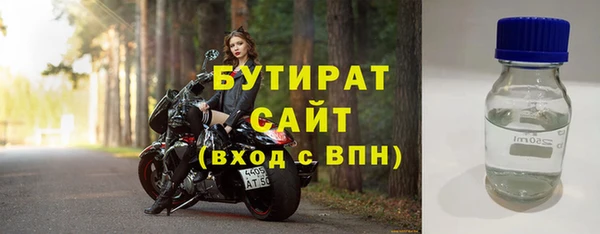 меф Армянск