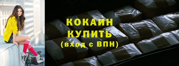 таблы Арсеньев