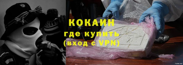 таблы Арсеньев