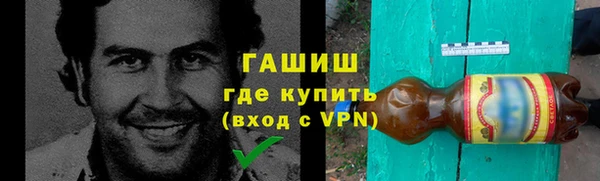 таблы Арсеньев