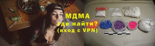 меф Армянск