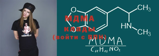 таблы Арсеньев
