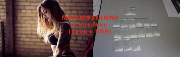 таблы Арсеньев