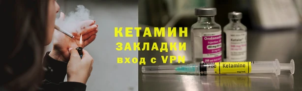 меф Армянск