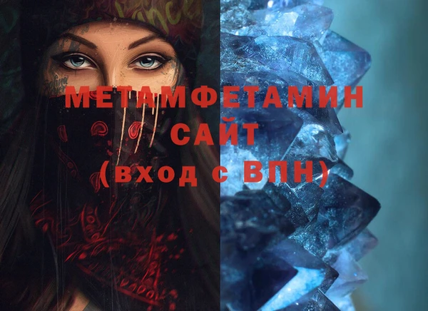 меф Армянск