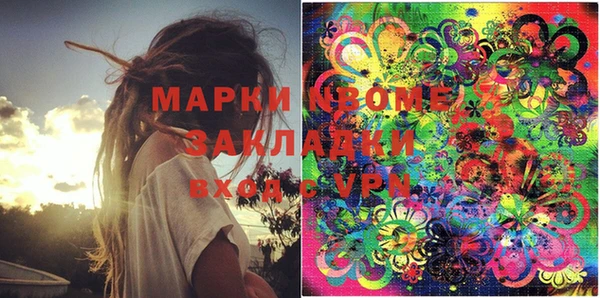 кокаин колумбия Балахна