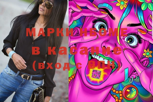 таблы Арсеньев