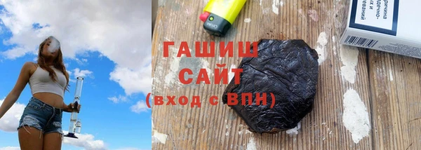 меф Армянск