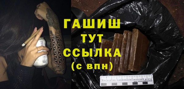 гашик Магадан