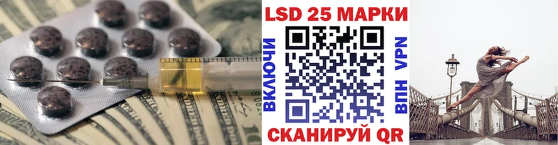 LSD-25 экстази ecstasy  магазин  наркотиков  Советск 