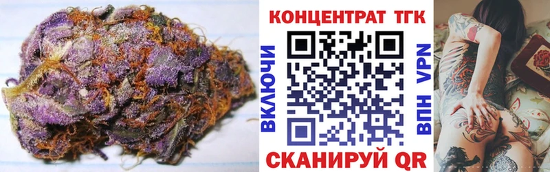 ТГК концентрат  Советск 